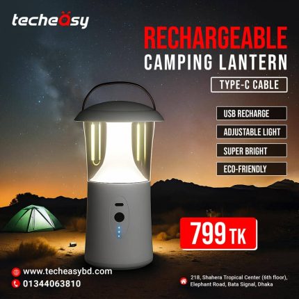 Rechargeable Camping Lantern