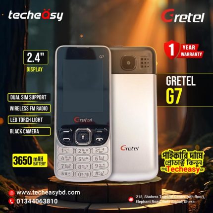 Gretel G7