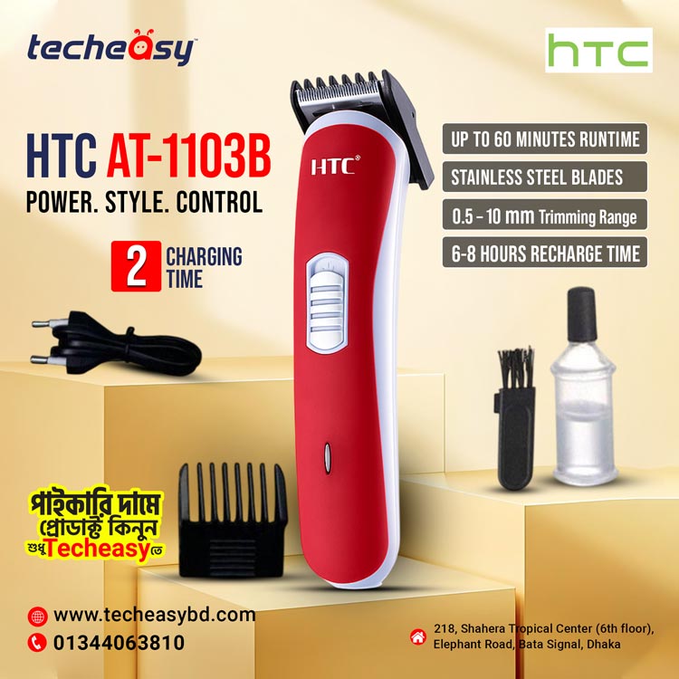 HTC AT-1103B Rechargeable Hair Trimmer