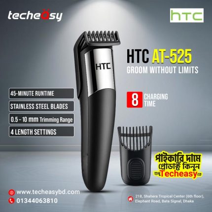 HTC AT-525 Hair Trimmer