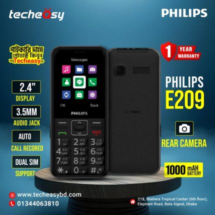 Philips E209