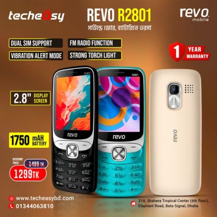 Revo R2801