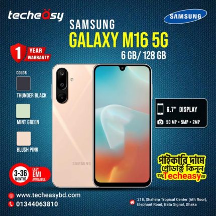 Galaxy M16 5G