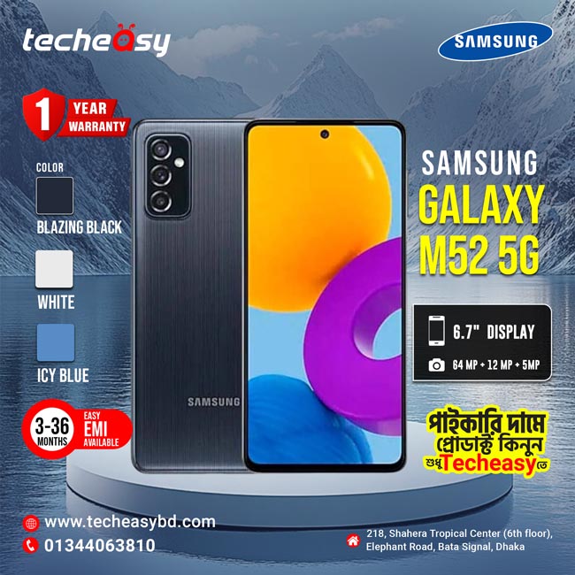 Galaxy M52 5G