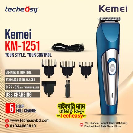 Kemei KM-1251 Professional Hair Clipper