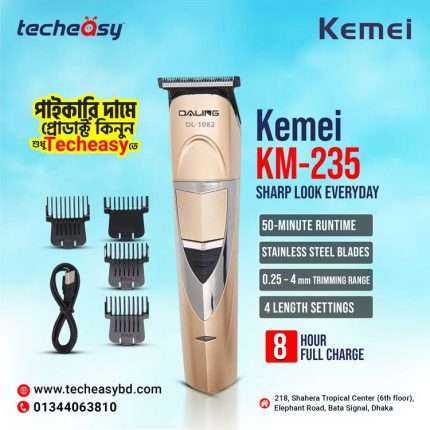 Kemei KM-235 Trimmer For Men (Gold)