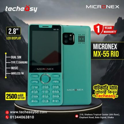 Micronex MX-55 Rio