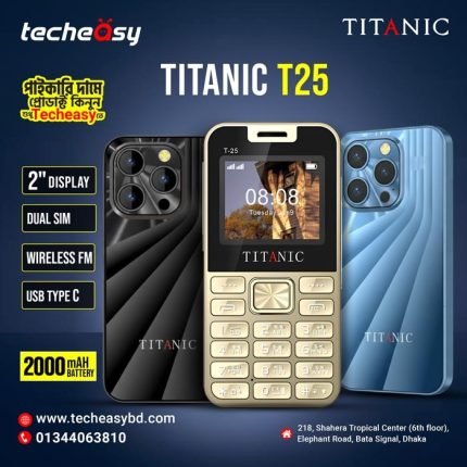 Titanic T25
