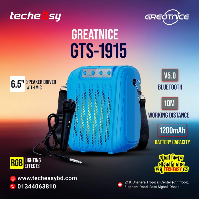 Greatnice-GTS-1915.jpg GREATNICE GTS-1915 - Image 1